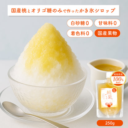 【無添加・白砂糖不使用・福島県産もも使用】ピュアカジュシロップ純果もも