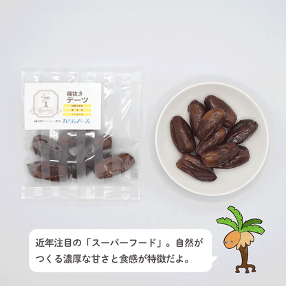 12種のドライフルーツセット