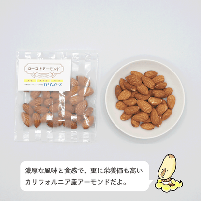 12種のドライフルーツセット