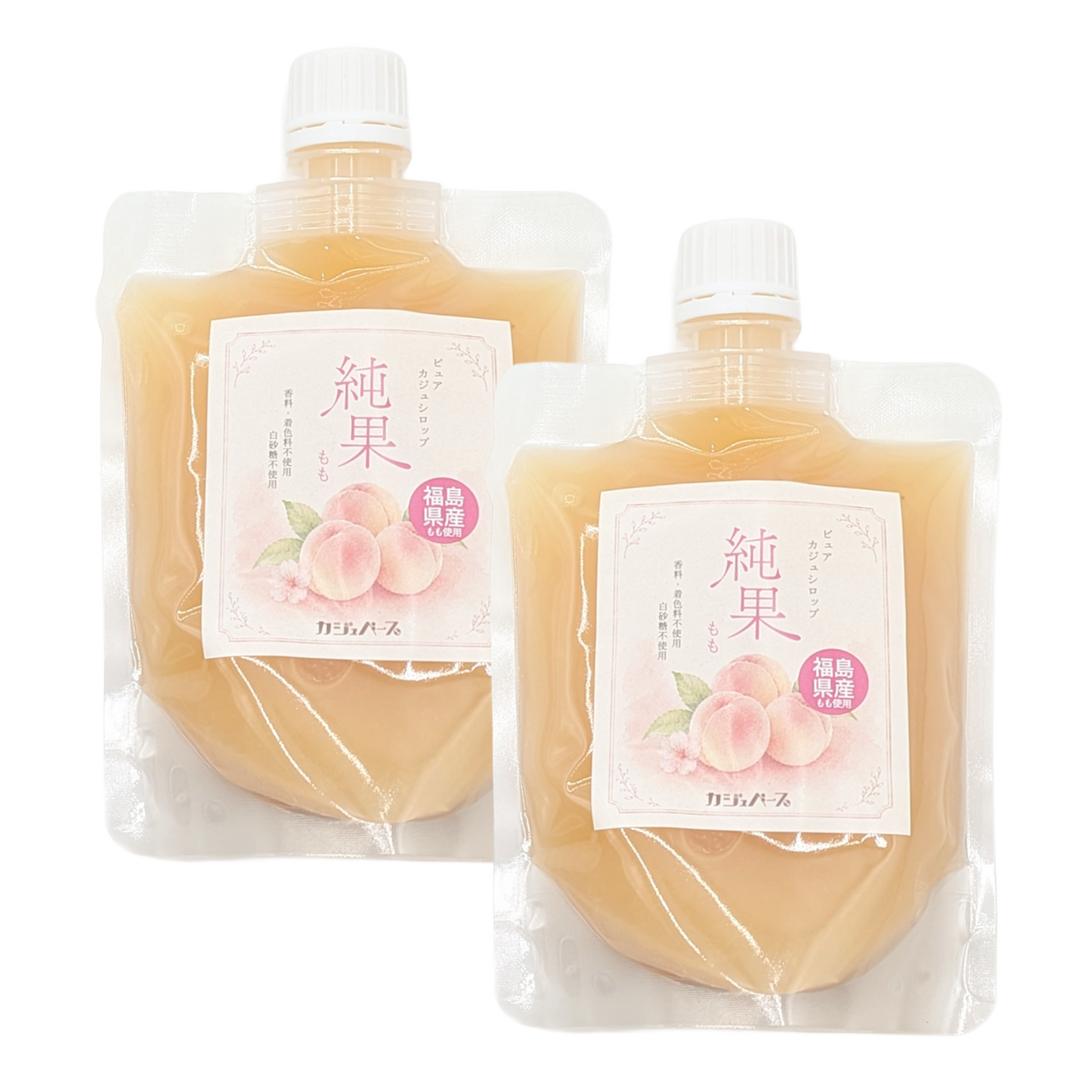 【香料・着色料不使用、福島県産桃のみ】ピュアカジュシロップ純果もも
