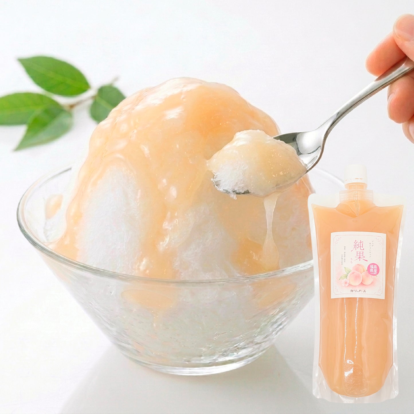 【香料・着色料不使用、福島県産桃のみ】ピュアカジュシロップ純果もも