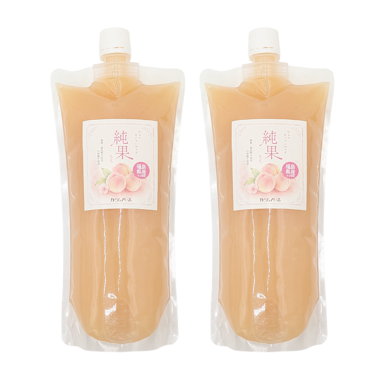 【香料・着色料不使用、福島県産桃のみ】ピュアカジュシロップ純果もも