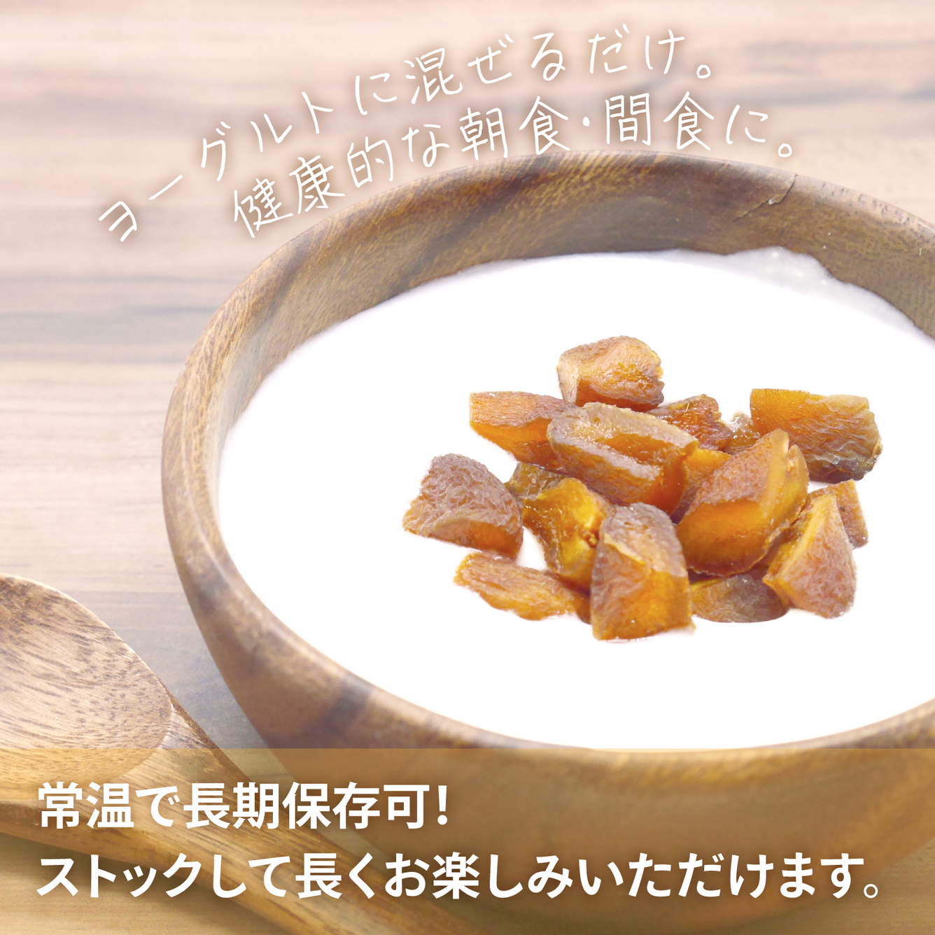 【無添加・砂糖不使用】ドライアプリコット