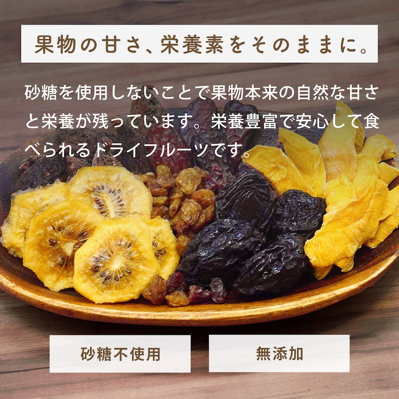 【ノンオイル】トンプソンレーズン