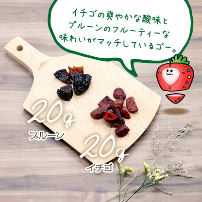 【無添加】ドライイチゴ & プルーン小袋 （1袋40g）